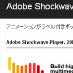 Shockwave Player Plugin For Chrome