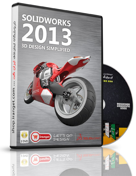 Solidworks 2014 Free Download Full Version 64 Bit